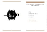 Preview for 16 page of VACHERON CONSTANTIN 5100T/000R-B623 Manual