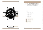 Preview for 30 page of VACHERON CONSTANTIN TRADITIONNELLE TWIN BEAT PERPETUAL CALENDAR 3200T/000P-B578 Manual