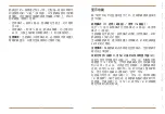 Preview for 31 page of VACHERON CONSTANTIN TRADITIONNELLE TWIN BEAT PERPETUAL CALENDAR 3200T/000P-B578 Manual