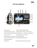 Preview for 11 page of Vacoss VC-732 Instruction Manual