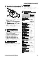 Preview for 160 page of Vaillant 0020230738 Operating Instructions Manual