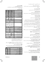 Preview for 25 page of Vaillant VPV P 300/3 M SWF Operating, Installation And Maintenance Instructions