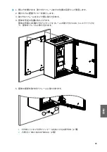 Preview for 89 page of Vaisala CAB100 Quick Manual