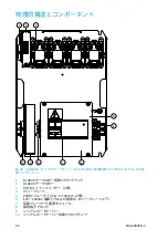 Preview for 92 page of Vaisala CAB100 Quick Manual