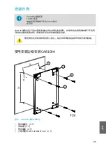 Preview for 103 page of Vaisala CAB100 Quick Manual