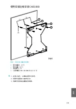 Preview for 105 page of Vaisala CAB100 Quick Manual