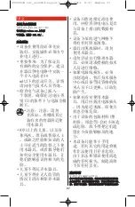 Preview for 33 page of VALERA HANDY 831 Series Instructions For Use And Installation