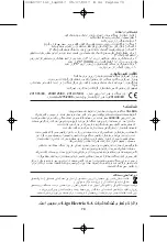 Preview for 68 page of VALERA SWISS IONIC COMFORT Instructions For Use Manual