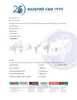 Preview for 5 page of VALERII S&M GROUP PREMIUM 0503GX-EID043 User Manual