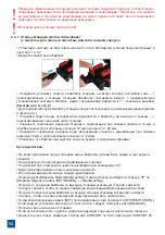 Preview for 64 page of Valrom Industrie CONFORT Series Handbook Of Installation And Operation