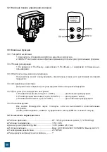 Preview for 66 page of Valrom Industrie CONFORT Series Handbook Of Installation And Operation