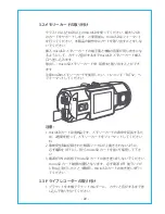 Preview for 24 page of Vantrue OnDash N2 User Manual