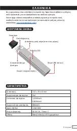 Preview for 43 page of Vaporesso VAPORESSO XROS User Manual