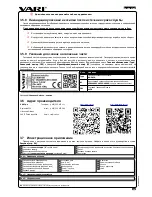 Preview for 39 page of Vari BDR-620B User Manual