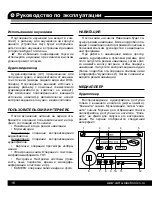 Preview for 16 page of Varta V-GPS53C Instruction Manual