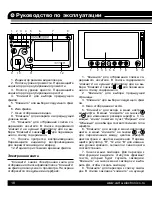 Preview for 18 page of Varta V-GPS53C Instruction Manual