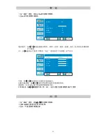 Preview for 14 page of VDigi 22E100SQB User Manual