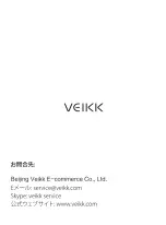 Preview for 18 page of Veikk VK1200 Quick Start Manual