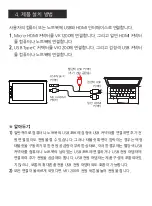 Preview for 22 page of Veikk VK1200 Quick Start Manual