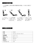 Preview for 10 page of Veikk VK640 Quick Start Manual