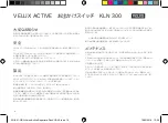 Preview for 14 page of Velux ACTIVE with NETATMO Installation Instructions Manual