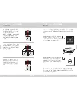 Preview for 43 page of Velux KLF 200 Setup And User'S Manual