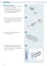 Preview for 185 page of Venta AirSense ECO Operating Instructions Manual