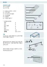 Preview for 204 page of Venta AirSense ECO Operating Instructions Manual