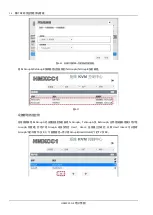 Preview for 104 page of Vertiv Avocent HMXCC1-G2 User Manual