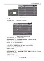 Preview for 107 page of Vertiv Avocent HMXCC1-G2 User Manual