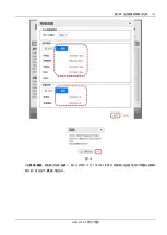 Preview for 115 page of Vertiv Avocent HMXCC1-G2 User Manual