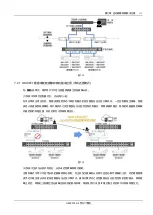 Preview for 119 page of Vertiv Avocent HMXCC1-G2 User Manual