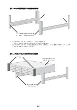 Preview for 248 page of Vess J2600sD Quick Start Manual