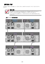 Preview for 377 page of Vess J2600sD Quick Start Manual