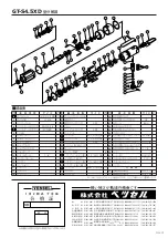 Preview for 2 page of Vessel GT-S4.5XD Instruction Manual