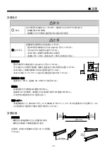 Preview for 13 page of Vessel Stat-Clean SH Series Instruction Manual