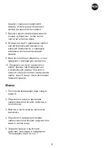 Preview for 51 page of Vestfrost MF214 Instructions For Use Manual