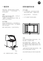 Preview for 61 page of Vestfrost MF214 Instructions For Use Manual