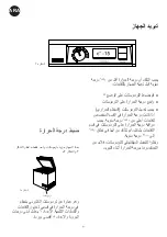 Preview for 82 page of Vestfrost MF214 Instructions For Use Manual