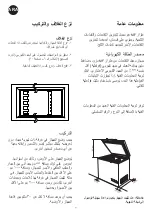 Preview for 84 page of Vestfrost MF214 Instructions For Use Manual