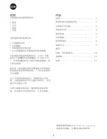 Preview for 66 page of Vestfrost MKS 044 SolarChill Instructions For Use Manual