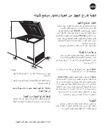 Preview for 97 page of Vestfrost MKS 044 SolarChill Instructions For Use Manual