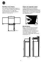 Preview for 170 page of Vestfrost SW 350 M Instructions For Use Manual