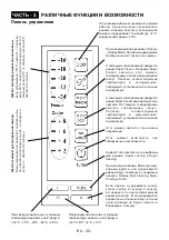 Preview for 32 page of Vestfrost VF 465 EB Instruction Booklet