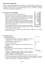 Preview for 33 page of Vestfrost VF 465 EB Instruction Booklet