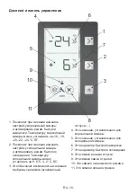 Preview for 11 page of Vestfrost VF 473 EX Instruction Booklet