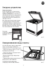 Preview for 49 page of Vestfrost VLS 064 RF Instructions For Use Manual