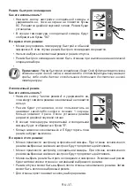 Preview for 37 page of Vestfrost VRT71700FFEX Instruction Booklet