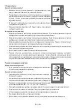 Preview for 38 page of Vestfrost VRT71700FFEX Instruction Booklet