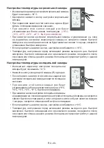 Preview for 40 page of Vestfrost VRT71700FFEX Instruction Booklet